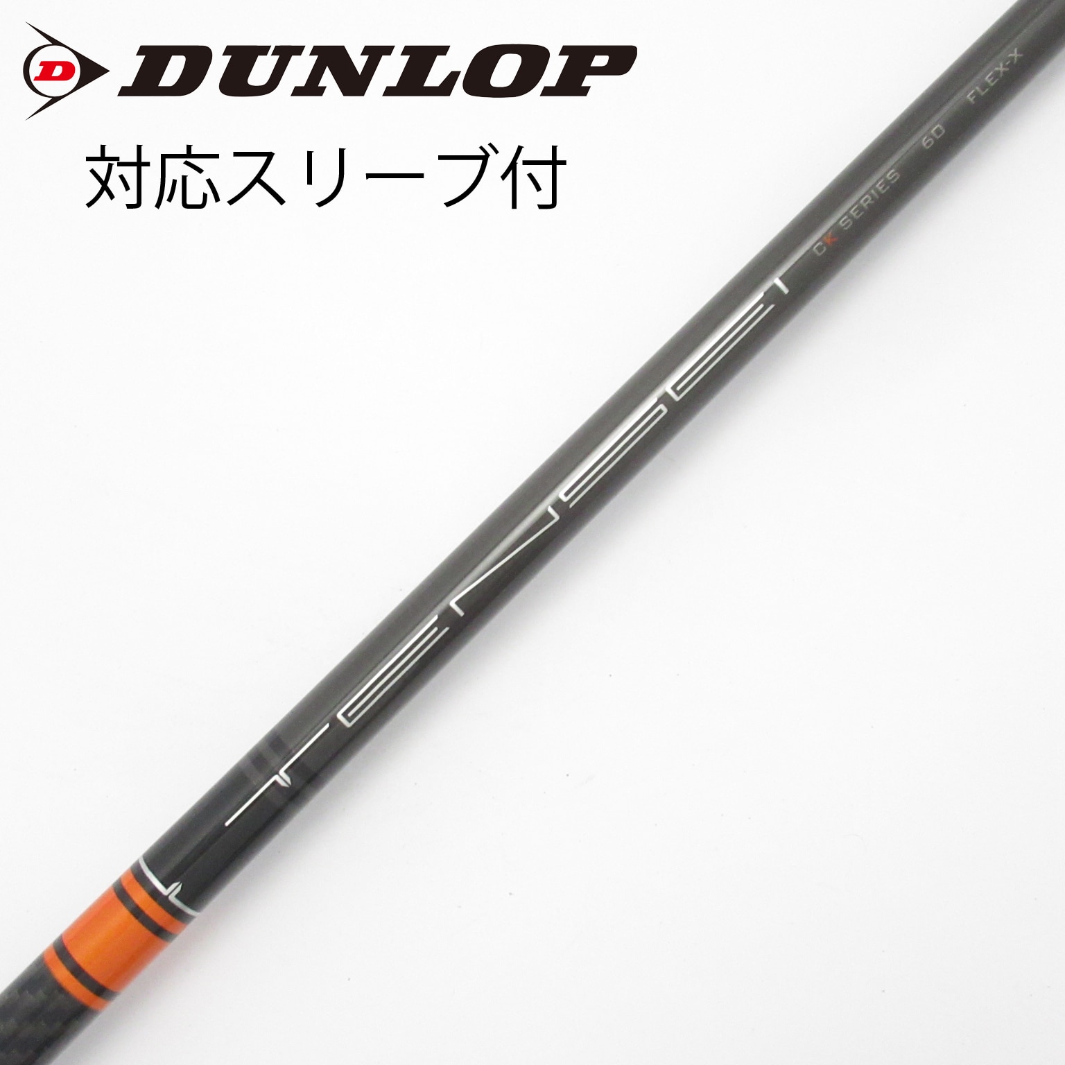 中古】TENSEI CK PRO ORANGE ドライバー用_スリーブ付 TENSEI CK PRO