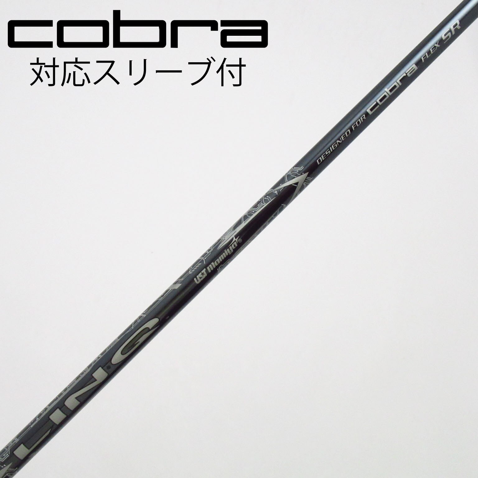 中古】コブラ 純正シャフト ドライバー用_スリーブ付 LIN-Q for Cobra