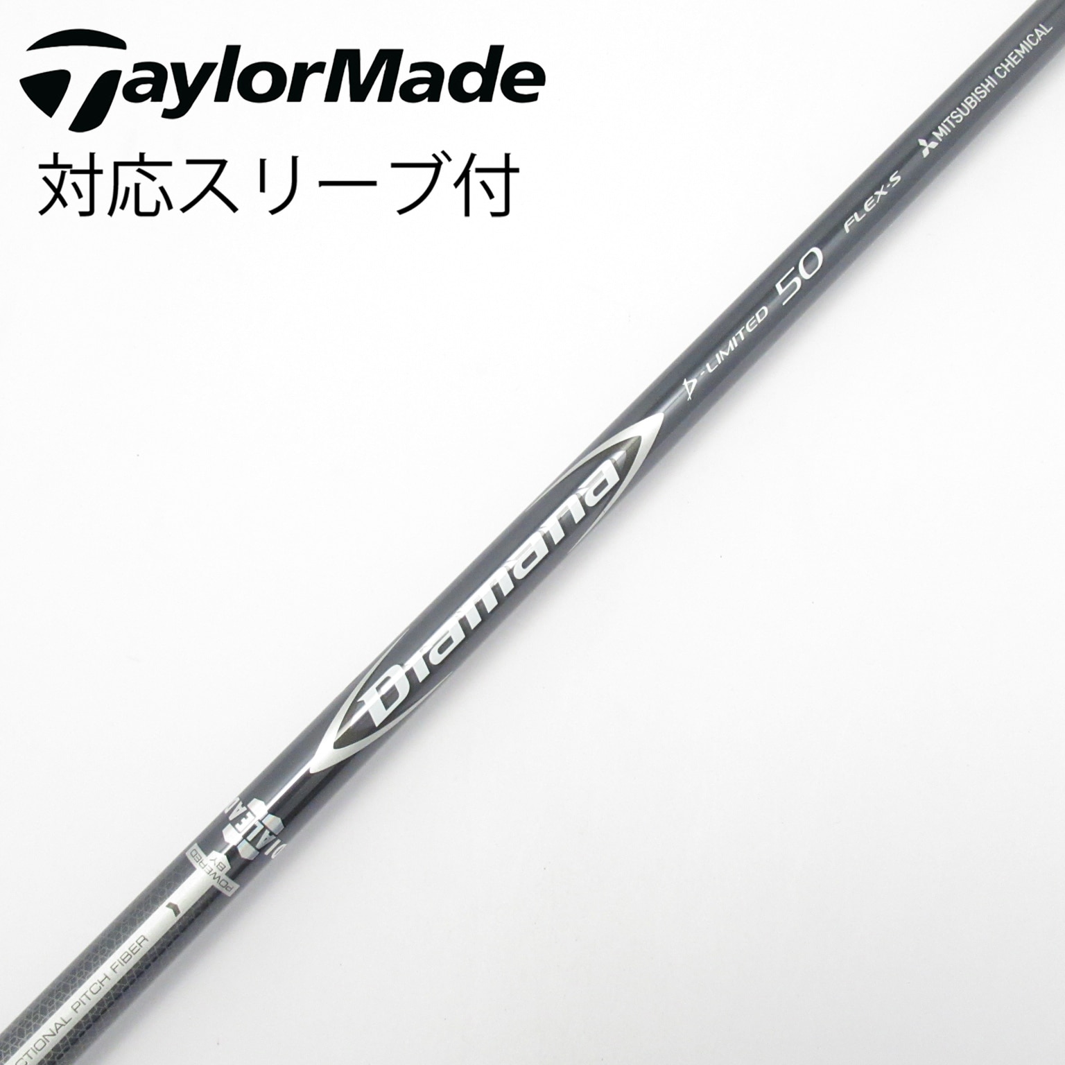 中古】Diamana(ディアマナ) シャフト・スリーブ (三菱ケミカル) 通販