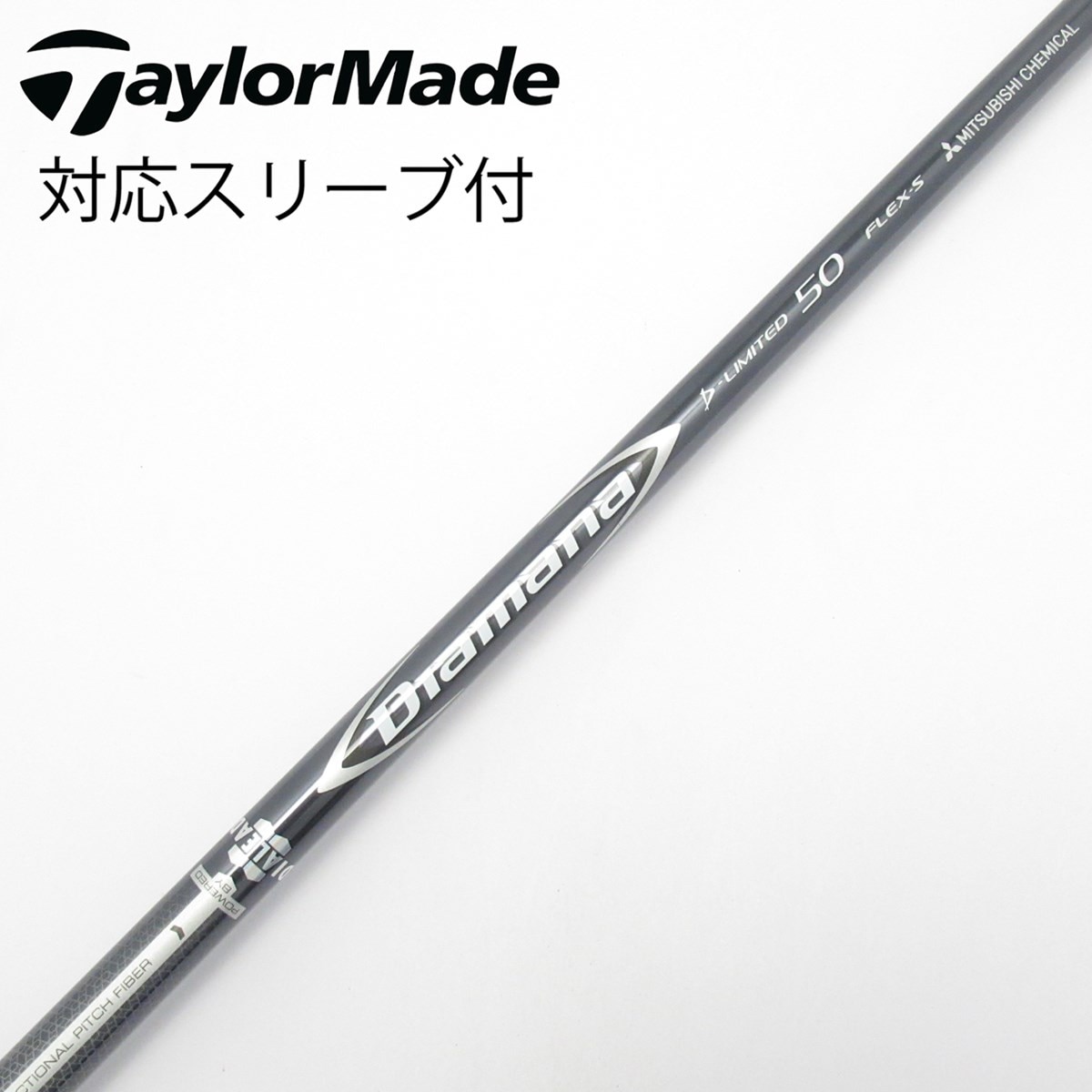 （希少）Diamana D-limited 50S ドライバー用　テースリーブ 中古】Diamana D-LIMITED ドライバー用_スリーブ付 Diamana D-LIMITED