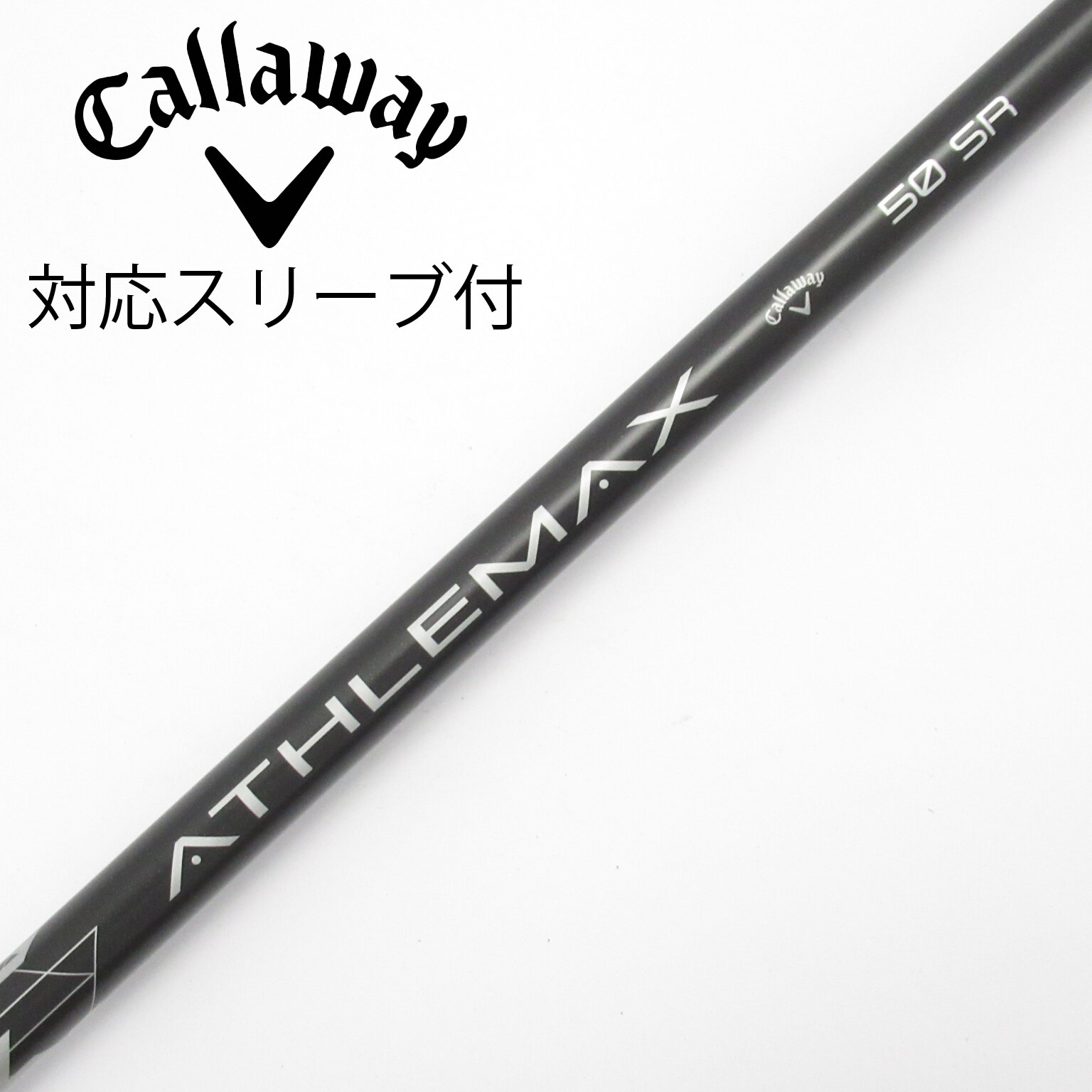 中古】キャロウェイ シャフト・スリーブ 通販｜GDO中古ゴルフクラブ