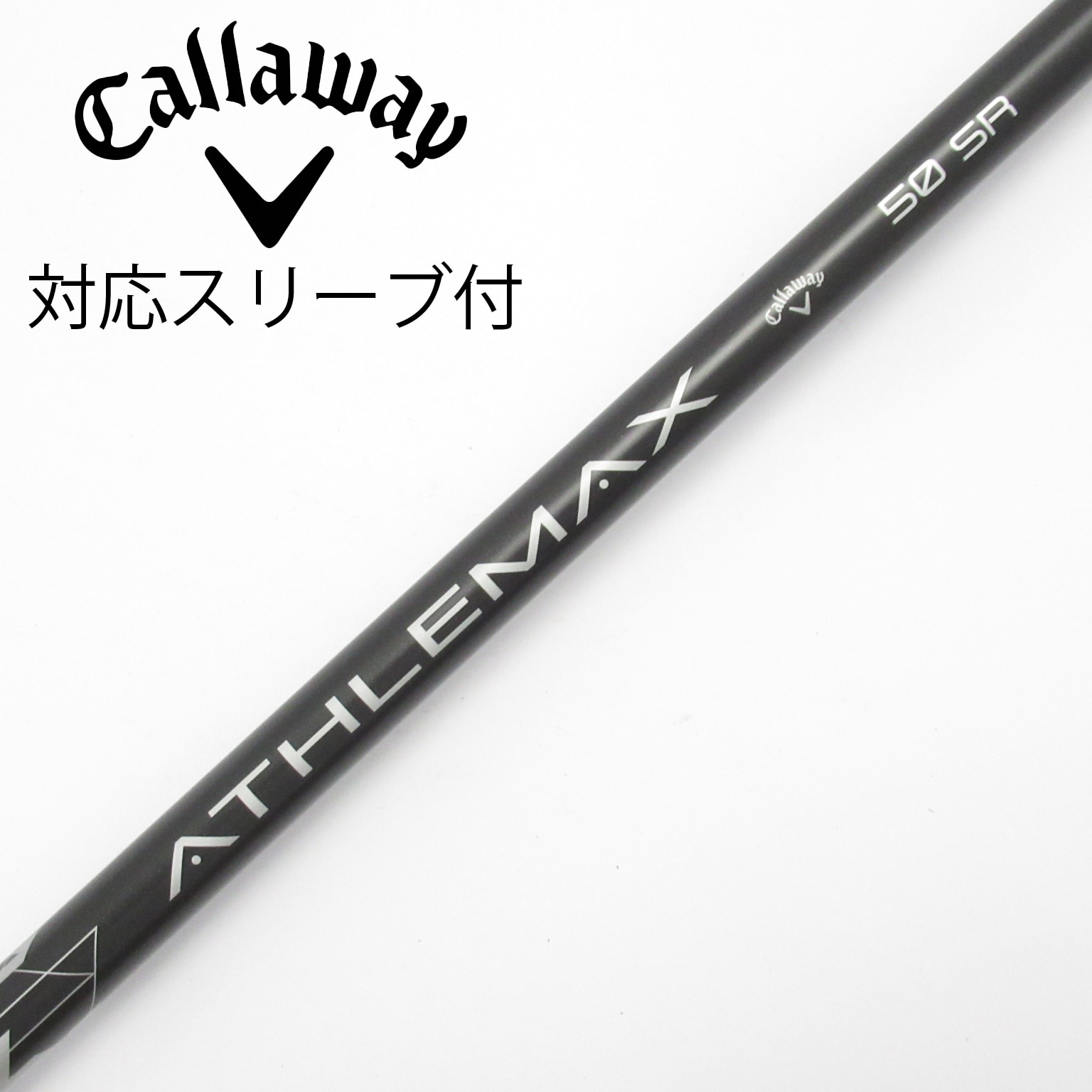 中古】純正シャフト ドライバー用_スリーブ付 ATHLEMAX 50 SR C