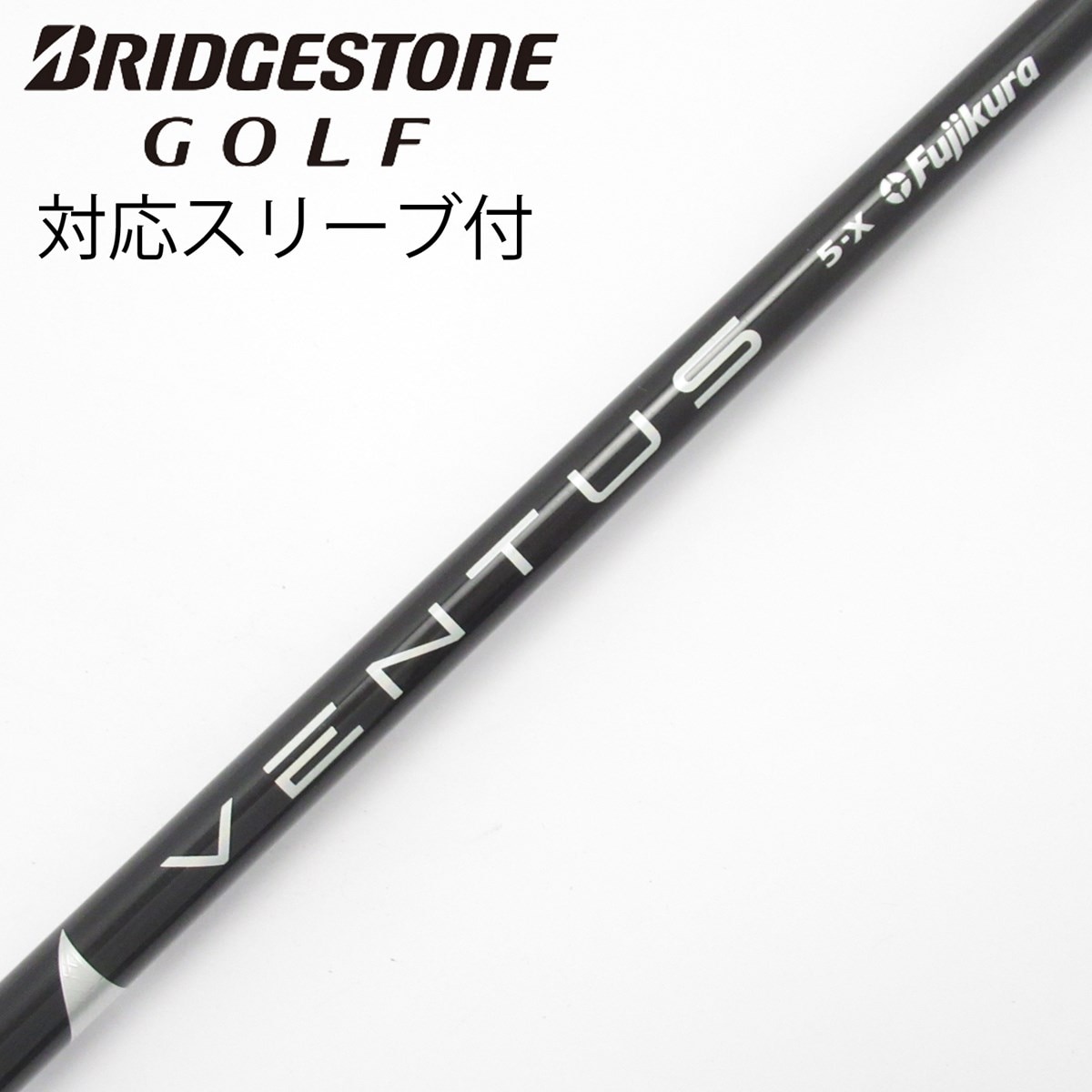 VENTUS BLACK 5-X コブラスリーブ 付 中古】VENTUS BLACK(VELOCOREあり) ドライバー用_スリーブ付 VENTUS
