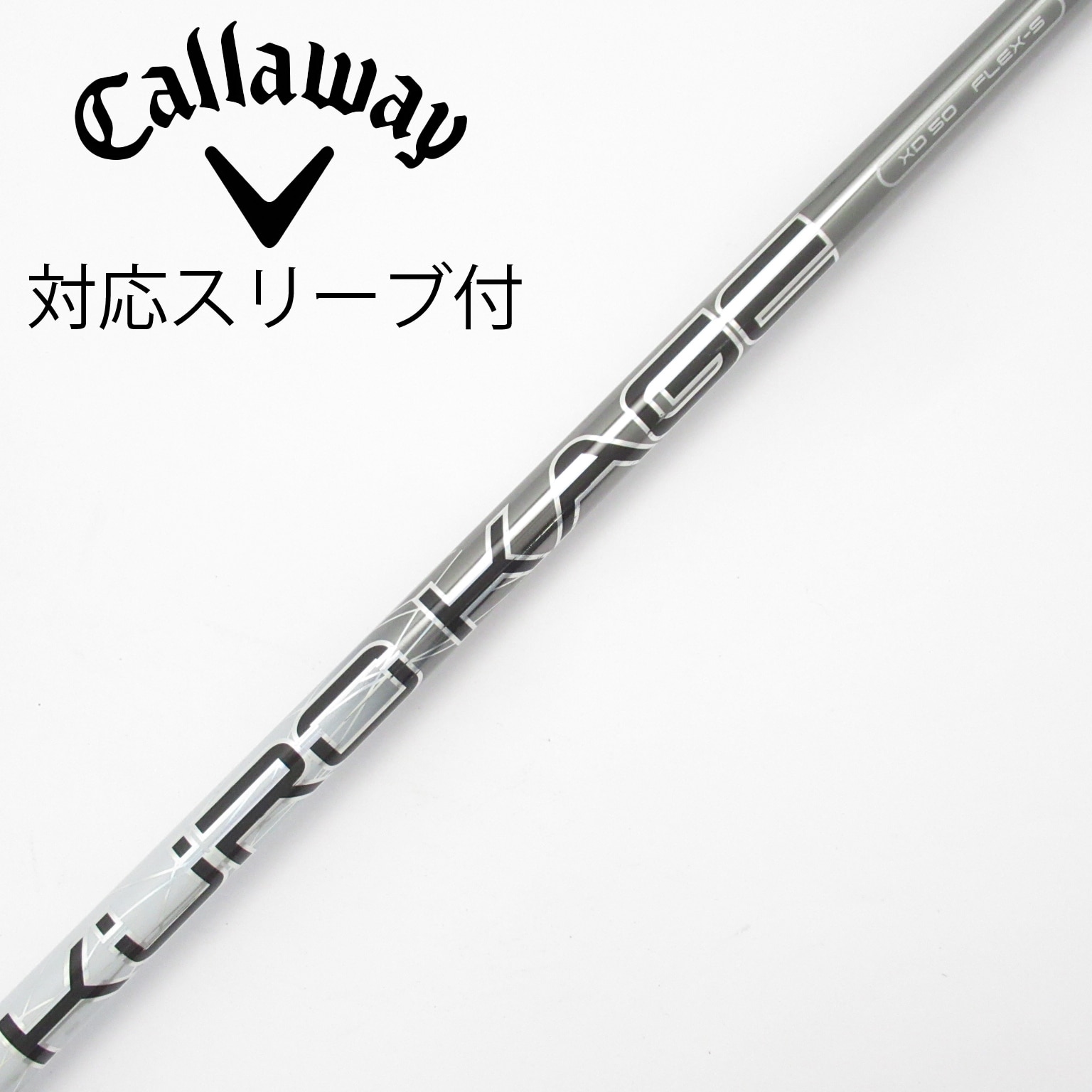 中古】クロカゲ シャフト・スリーブ (三菱ケミカル) 通販｜GDO中古