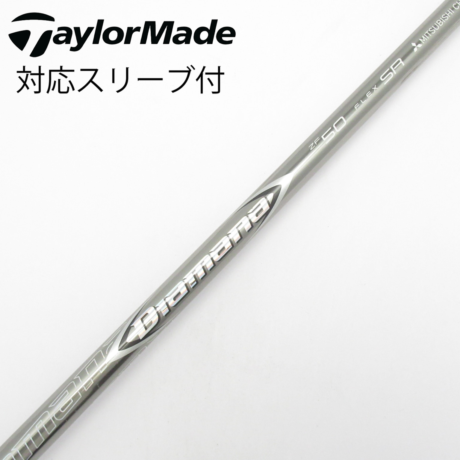 中古】Diamana ZF ドライバー用_スリーブ付 Diamana ZF50 SR C