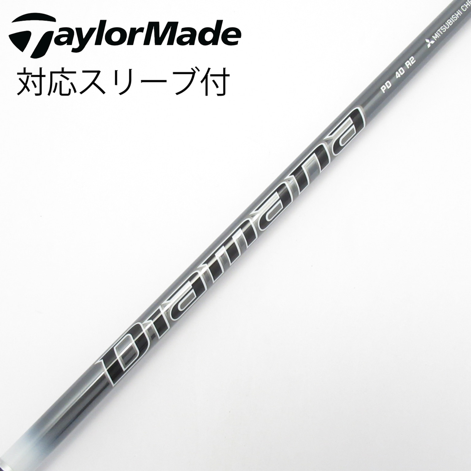 中古】Diamana PD ドライバー用_スリーブ付 Diamana PD 40 R2 CD
