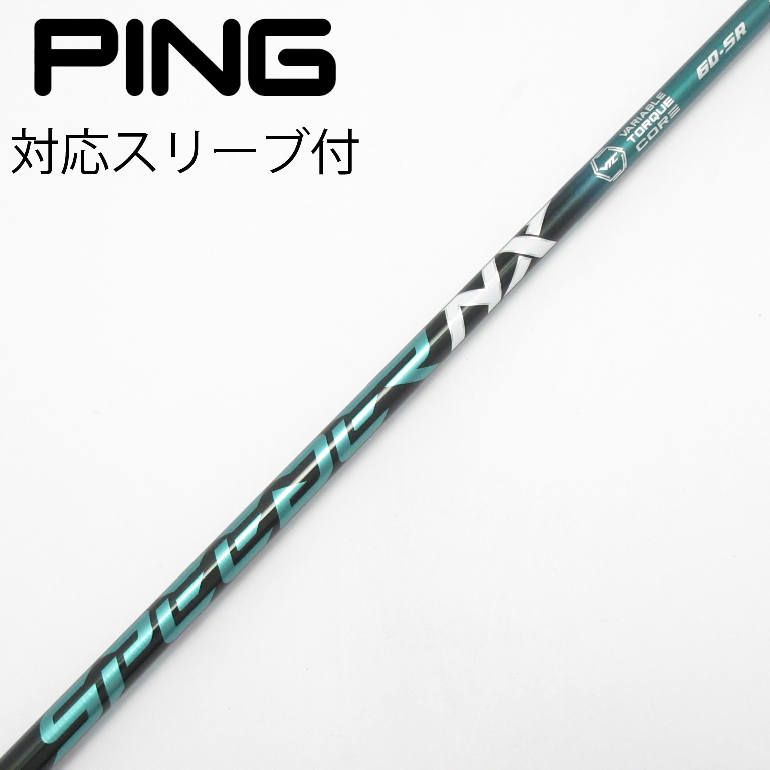 中古】スピーダー シャフト・スリーブ (フジクラ) 通販｜GDO中古ゴルフ