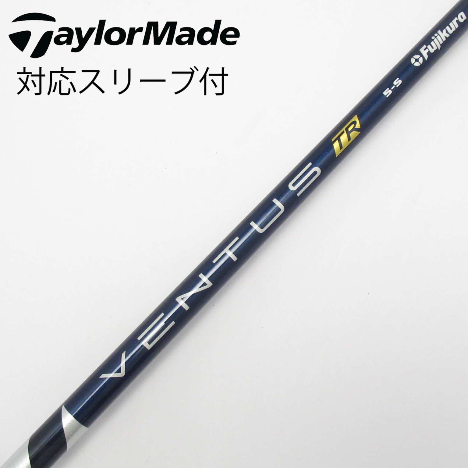 中古】VENTUS TR BLUE(VELOCOREあり) シャフト・スリーブ (フジクラ