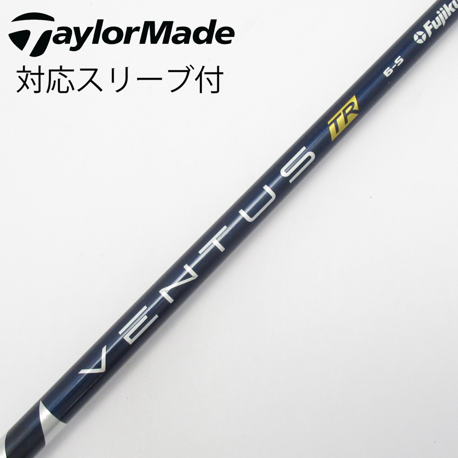 中古】VENTUS TR BLUE(VELOCOREあり) シャフト・スリーブ (フジクラ