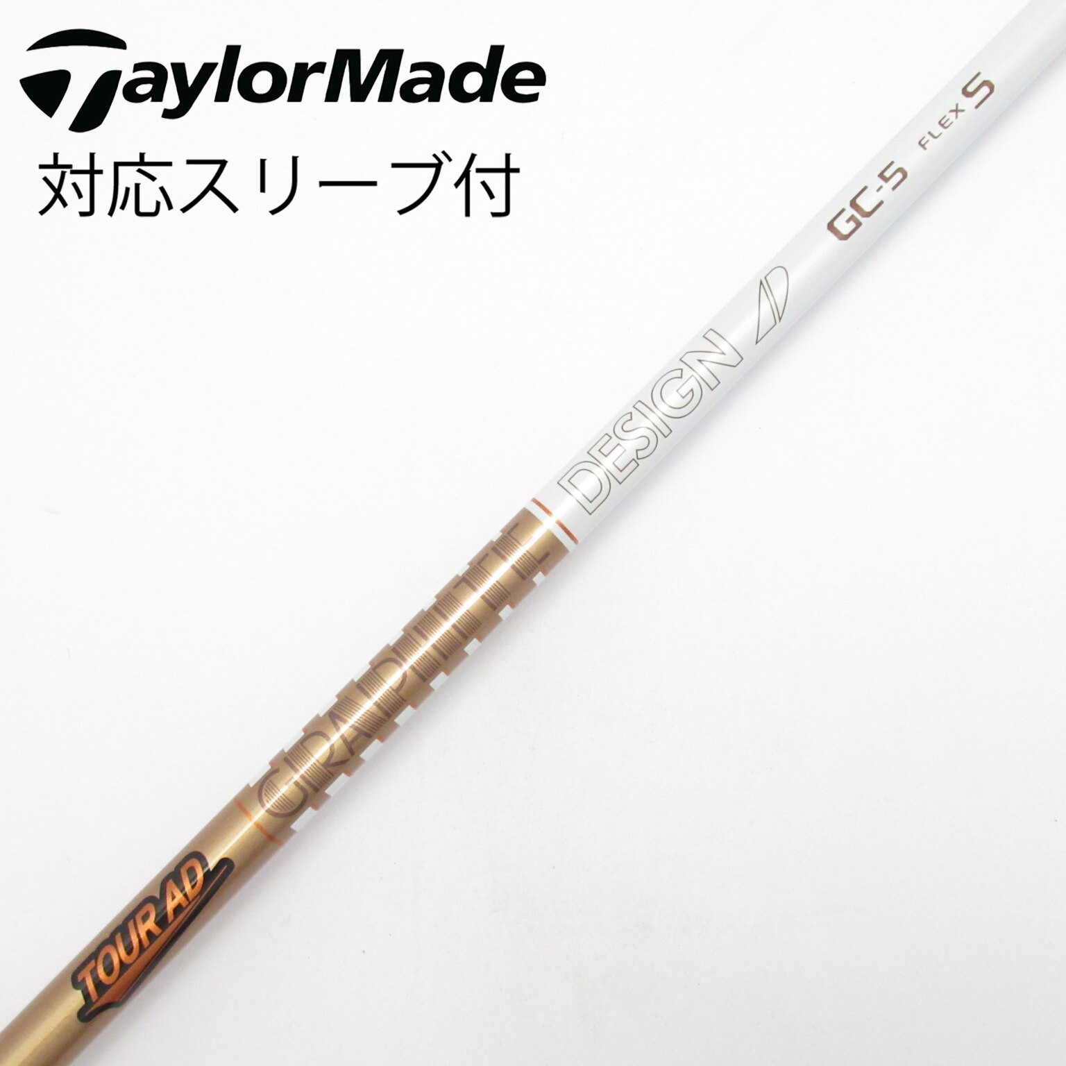 中古】Tour AD シャフト・スリーブ (グラファイトデザイン) 通販｜GDO