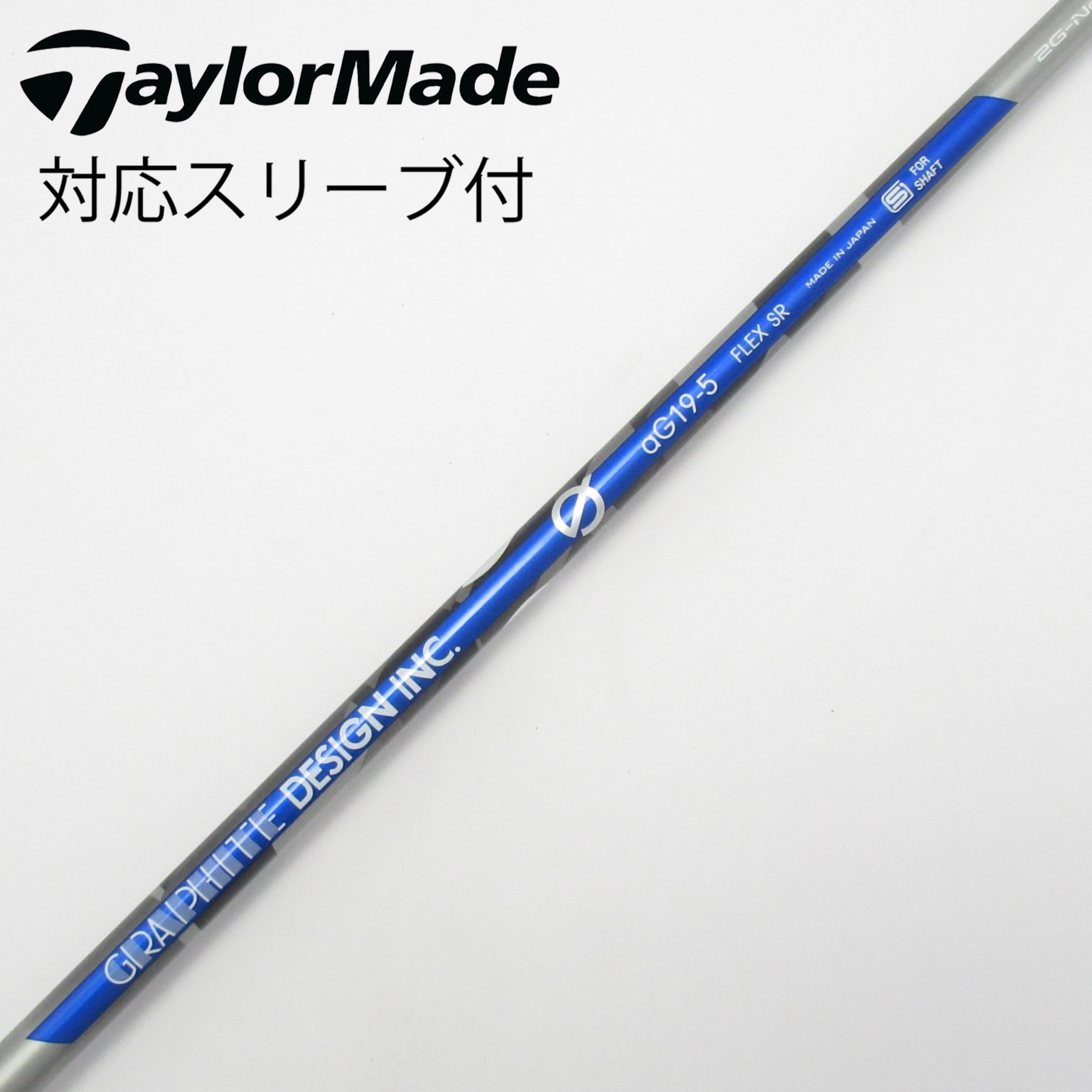 超美品 グラファイトデザイン aG19−5 テーラーメイドスリーブ付 中古】aG19 ドライバー用_スリーブ付 aG19-5 SR C(シャフト（単品