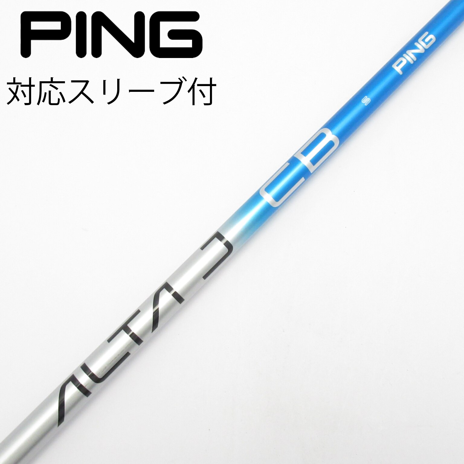 中古】純正シャフト ドライバー用_スリーブ付 ALTA J CB BLUE S C