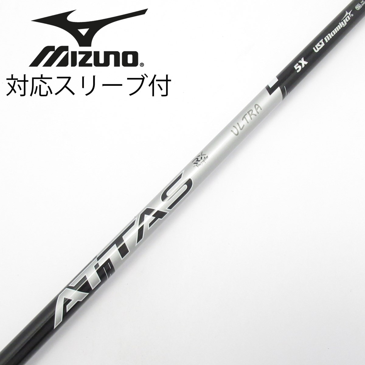 中古】ATTAS RX ULTRA BLACK ドライバー用_スリーブ付 ATTAS RX ULTRA