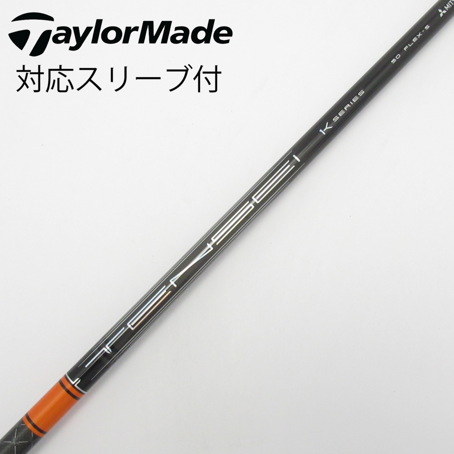 中古】TENSEI Pro Orange 1K シャフト・スリーブ (三菱ケミカル 中古】TENSEI Pro Orange 1K シャフト・スリーブ (三菱ケミカル