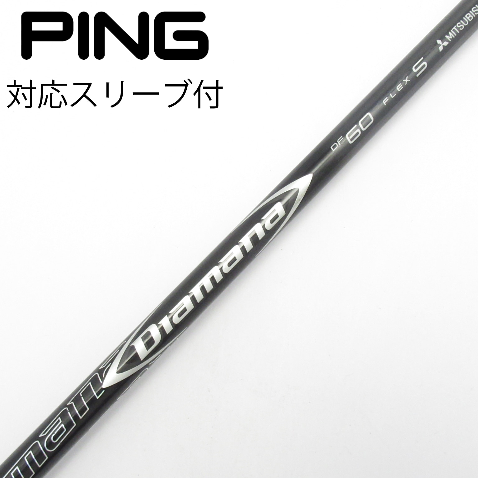 中古】Diamana DF ドライバー用_スリーブ付 Diamana DF 60 S C