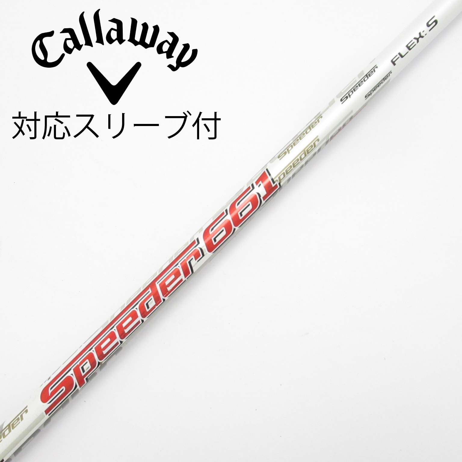 ☆ドライバー用☆スピーダーエボリューション EVO2 Ⅱ 474SR