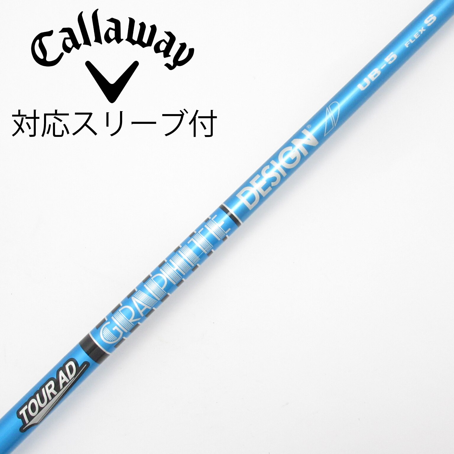 中古】Tour AD UB ドライバー用_スリーブ付 Tour AD UB 5 S C(シャフト