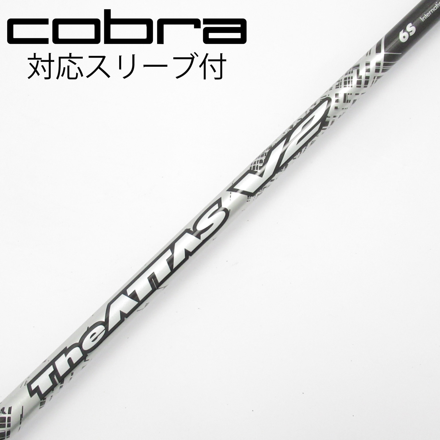 中古】THE ATTAS V2 ドライバー用_スリーブ付 THE ATTAS V2 6 S C