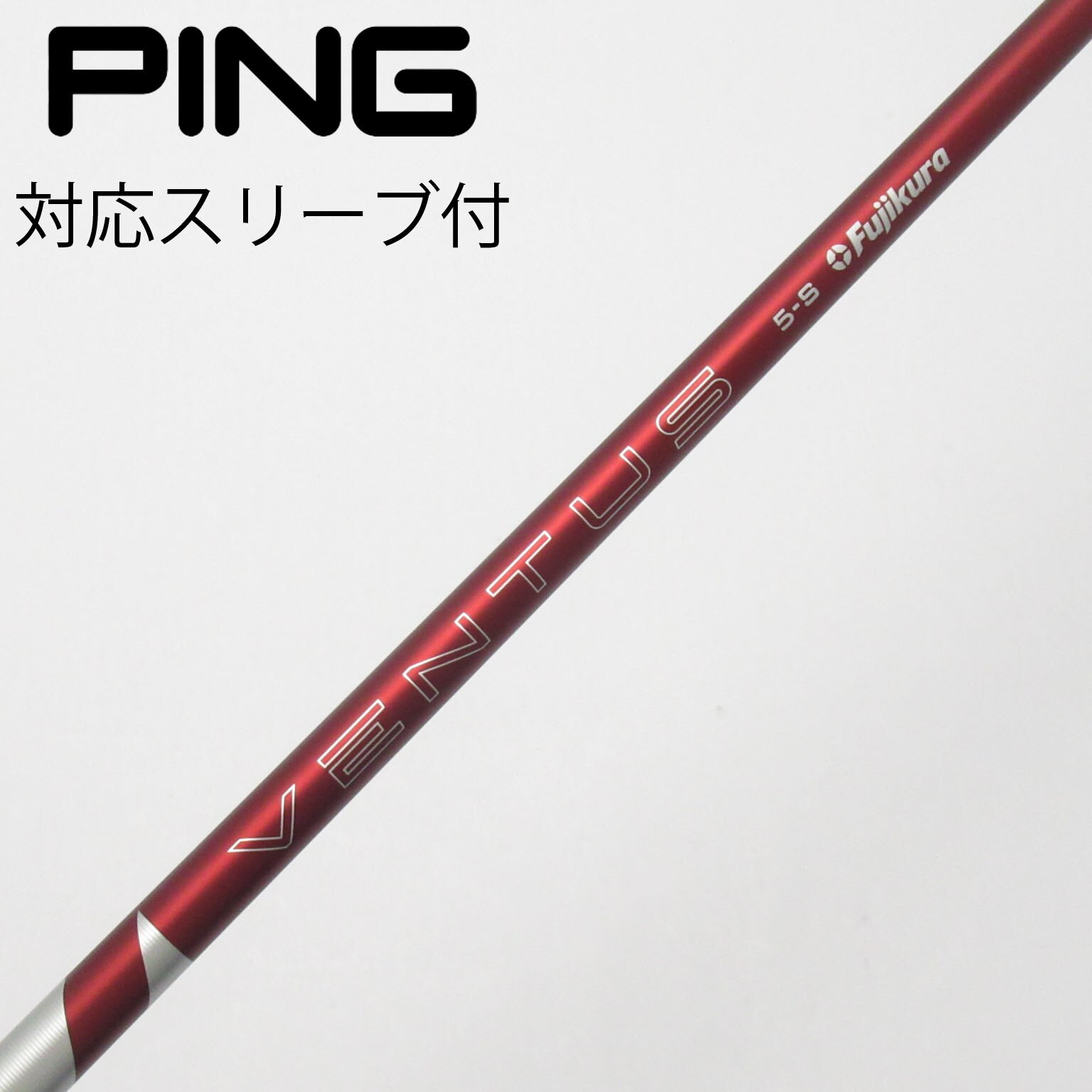 中古】VENTUS RED(2024) ドライバー用_スリーブ付 VENTUS RED 5(2024