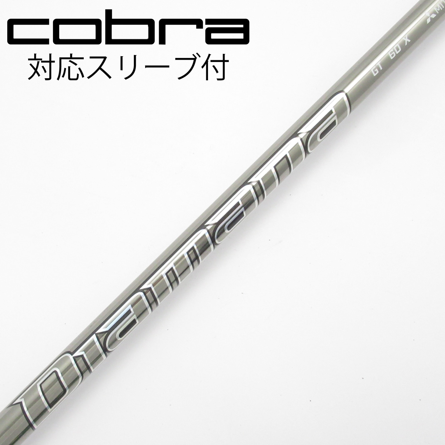 中古】Diamana GT シャフト・スリーブ (三菱ケミカル) Diamana 通販