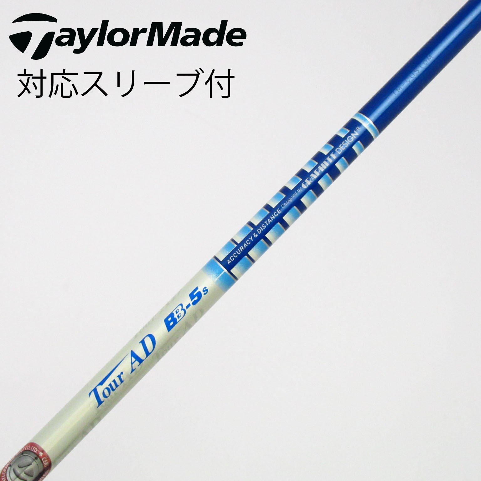 中古】Tour AD シャフト・スリーブ (グラファイトデザイン) 通販｜GDO