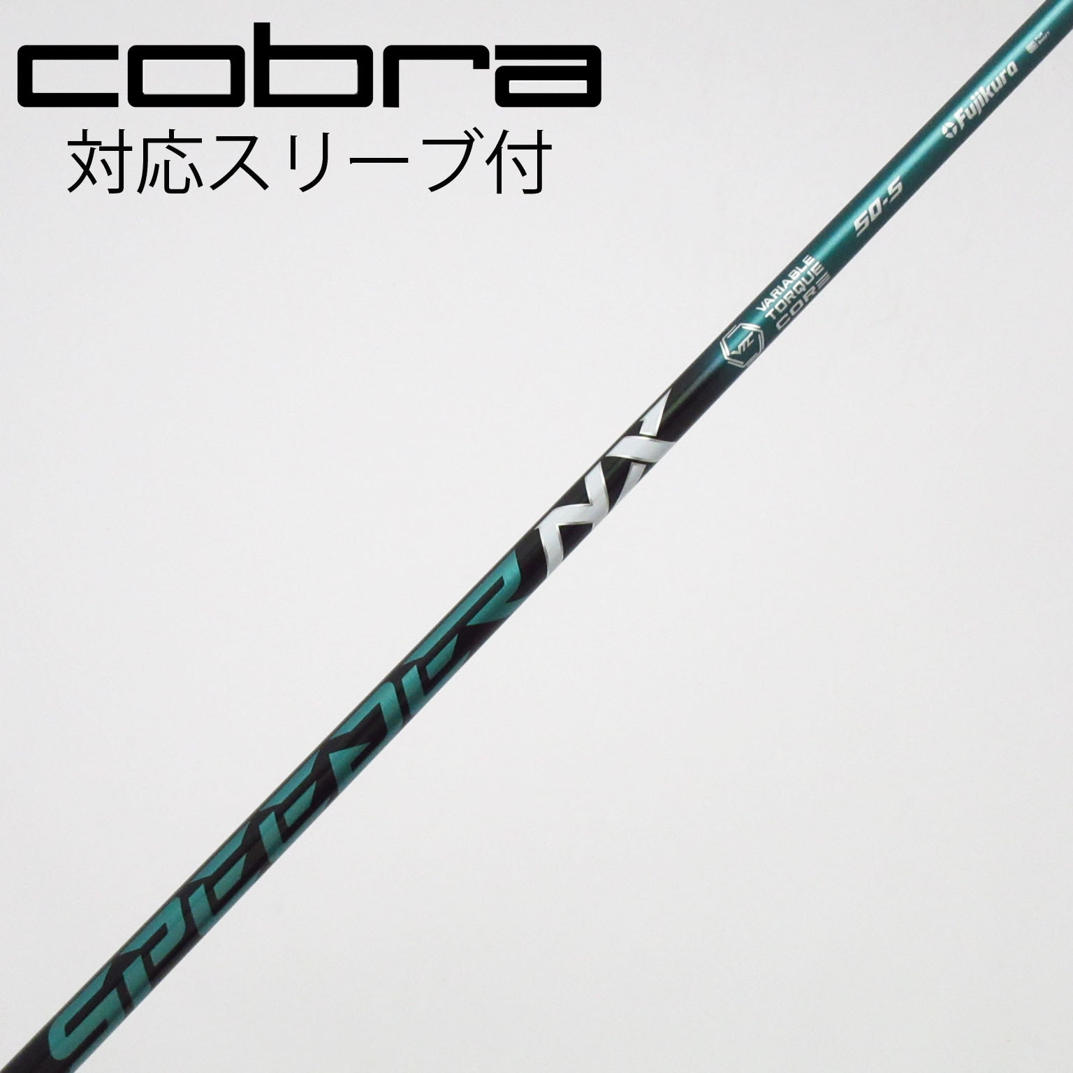 4cファイブスター　超次元、GR、三重スリーブ付き 中古】Speeder NX GREEN ドライバー用_スリーブ付 Speeder NX GREEN 50