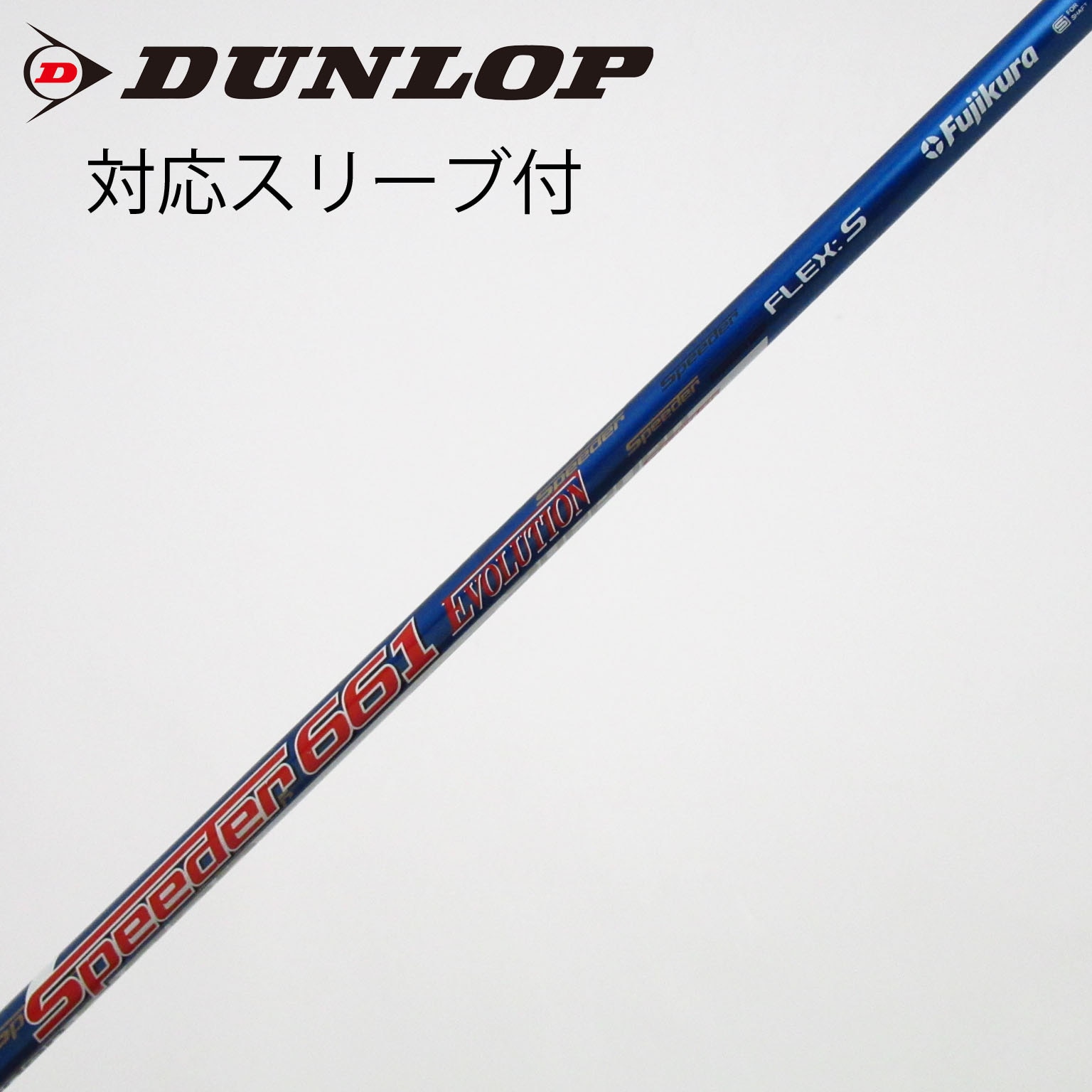 中古】Speeder EVOLUTION ドライバー用_スリーブ付 Speeder 661