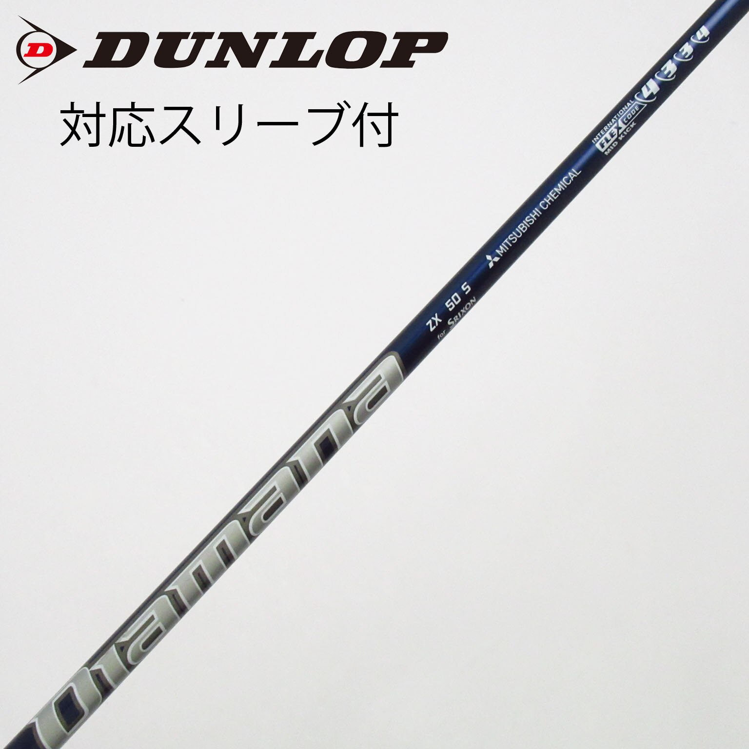 中古】ダンロップ 純正シャフト ドライバー用_スリーブ付 Diamana ZX