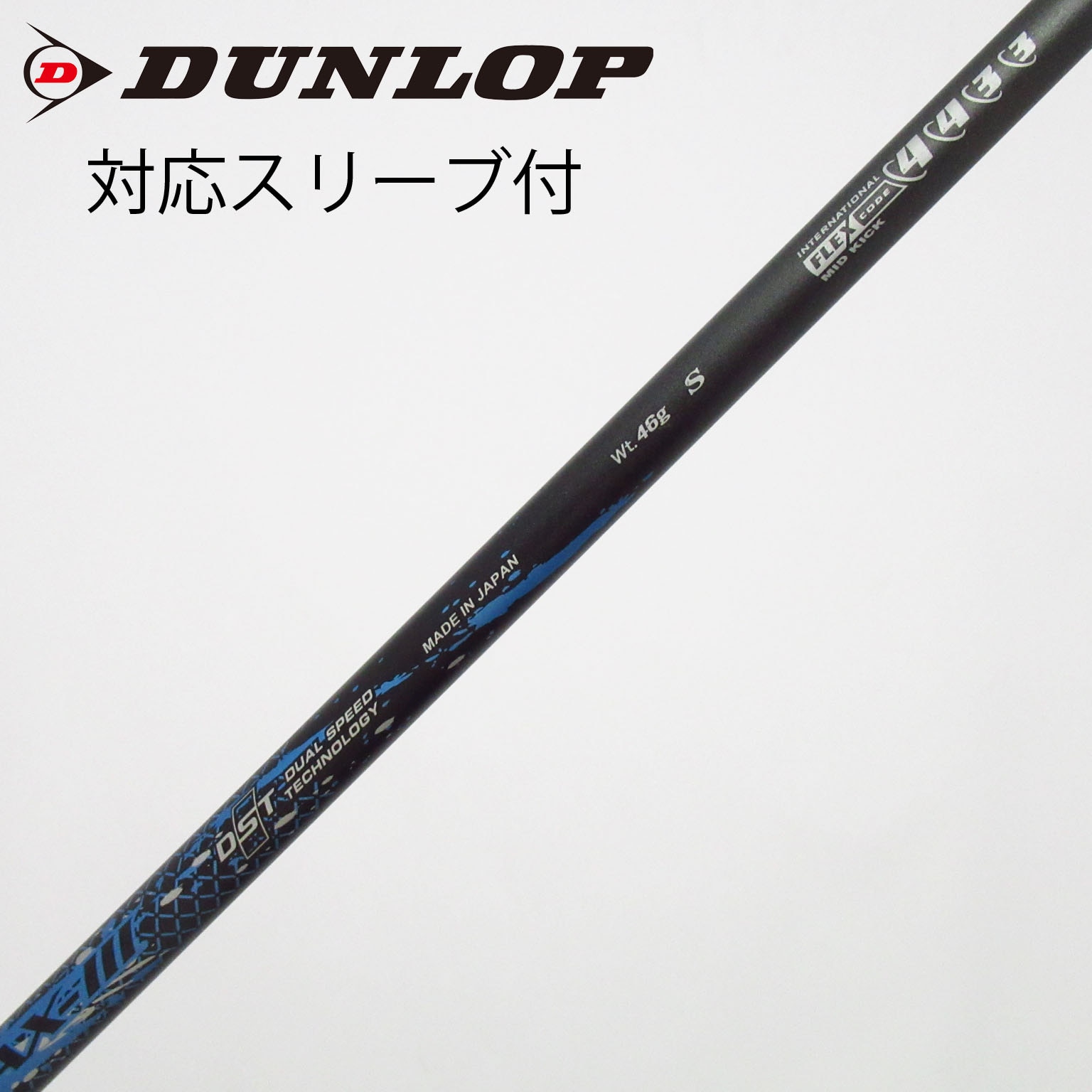 Miyazaki 水　フレックスXシャフト 3本 TaylorMadeスリーブ付 中古】ダンロップ 純正シャフト ドライバー用_スリーブ付 Miyazaki AX