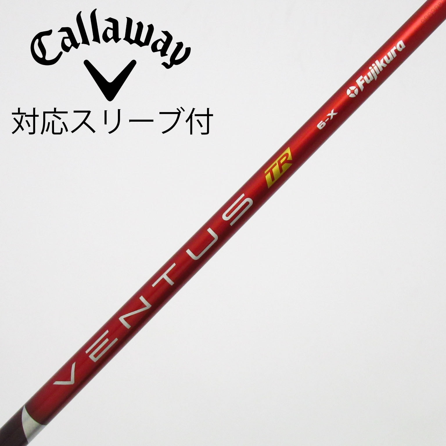 中古】VENTUS TR RED(VELOCOREあり) ドライバー用_スリーブ付 VENTUS