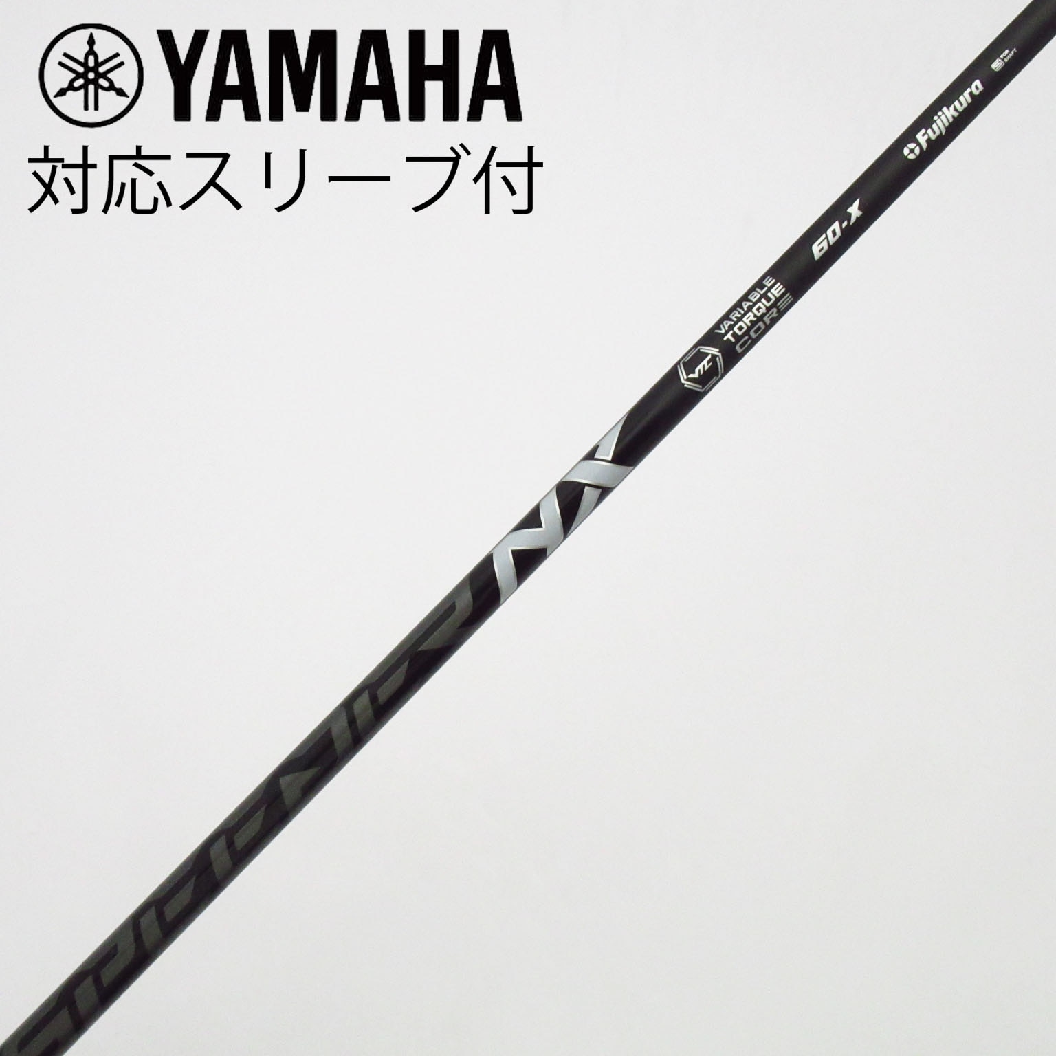 【フジクラ】NX BLACK 60-X ドライバー用 中古】Speeder NX BLACK ドライバー用_スリーブ付 Speeder NX BLACK 60