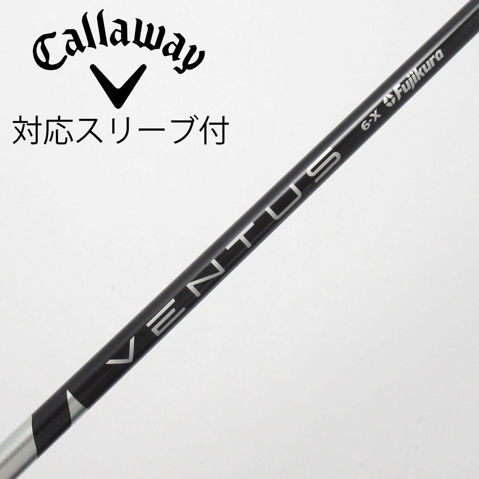 中古】VENTUS BLACK(VELOCOREあり) ドライバー用_スリーブ付 VENTUS