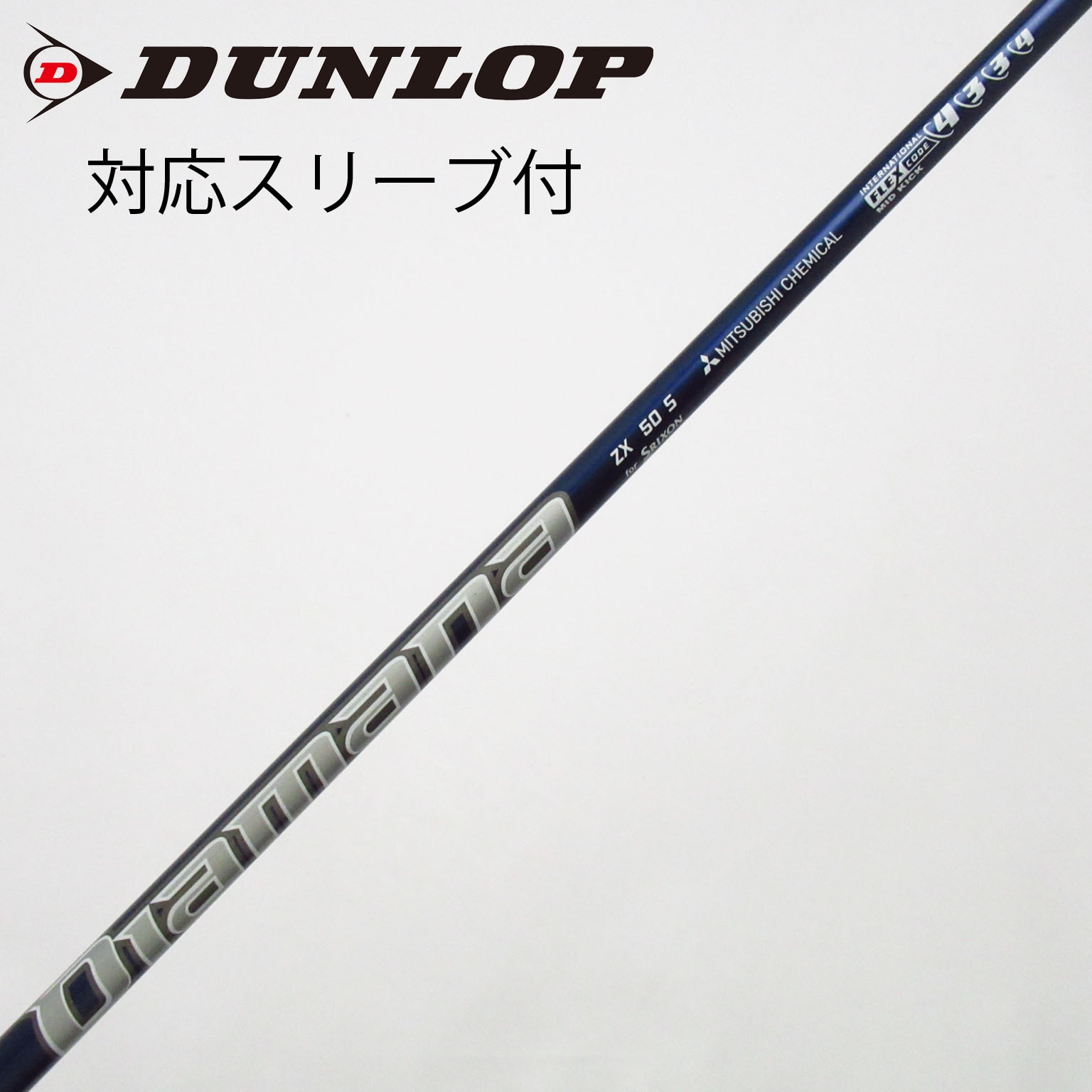 中古】ダンロップ 純正シャフト ドライバー用_スリーブ付 Diamana ZX