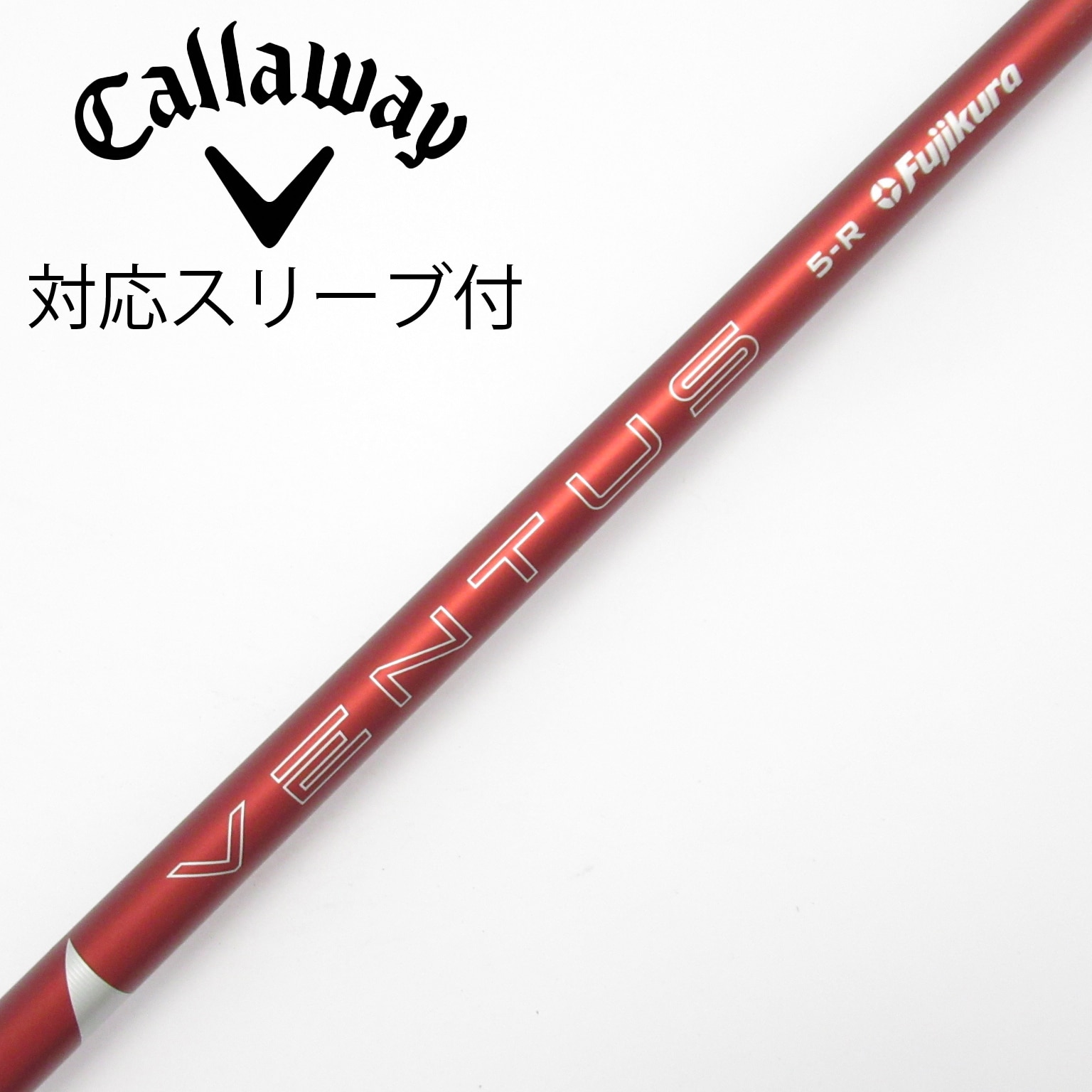【美品】24 VENTUS RED 5S ドライバー用 ping スリーブ付 中古】VENTUS RED(2024) ドライバー用_スリーブ付 VENTUS RED 5(2024
