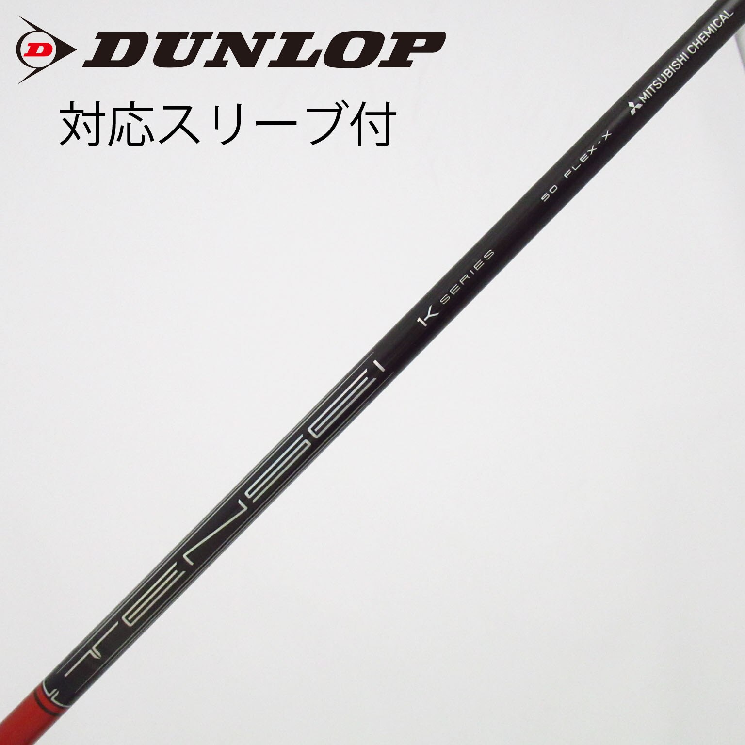 中古】TENSEI Pro Red 1K ドライバー用_スリーブ付 TENSEI Pro Red 1K