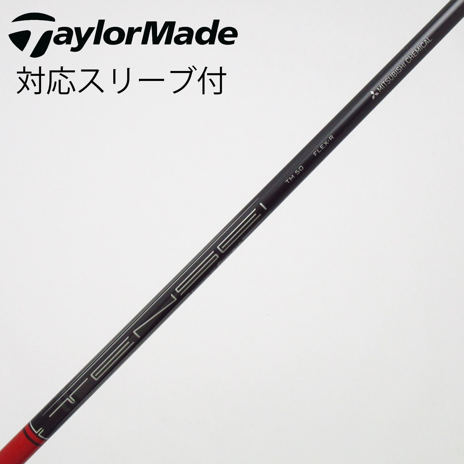 中古】ﾃｰﾗｰﾒｲﾄﾞ 純正ｼｬﾌﾄ シャフト・スリーブ (テーラーメイド