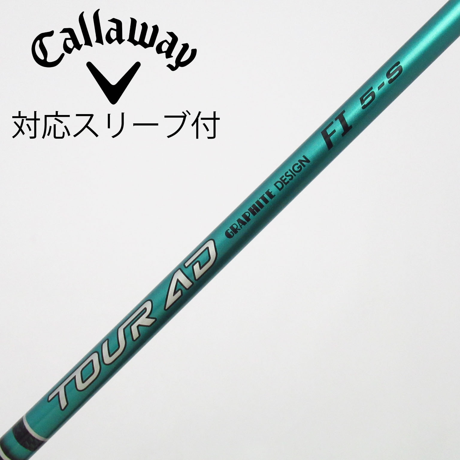 中古】Tour AD FI ドライバー用_スリーブ付 Tour AD FI 5 S C(シャフト