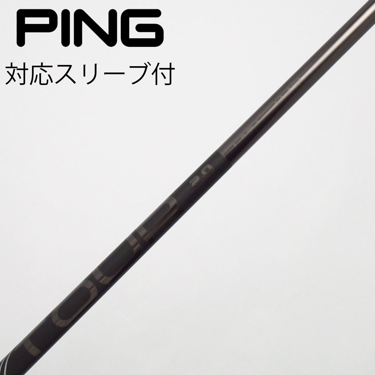 中古】ピン 純正シャフト フェアウェイウッド用_スリーブ付 PING TOUR