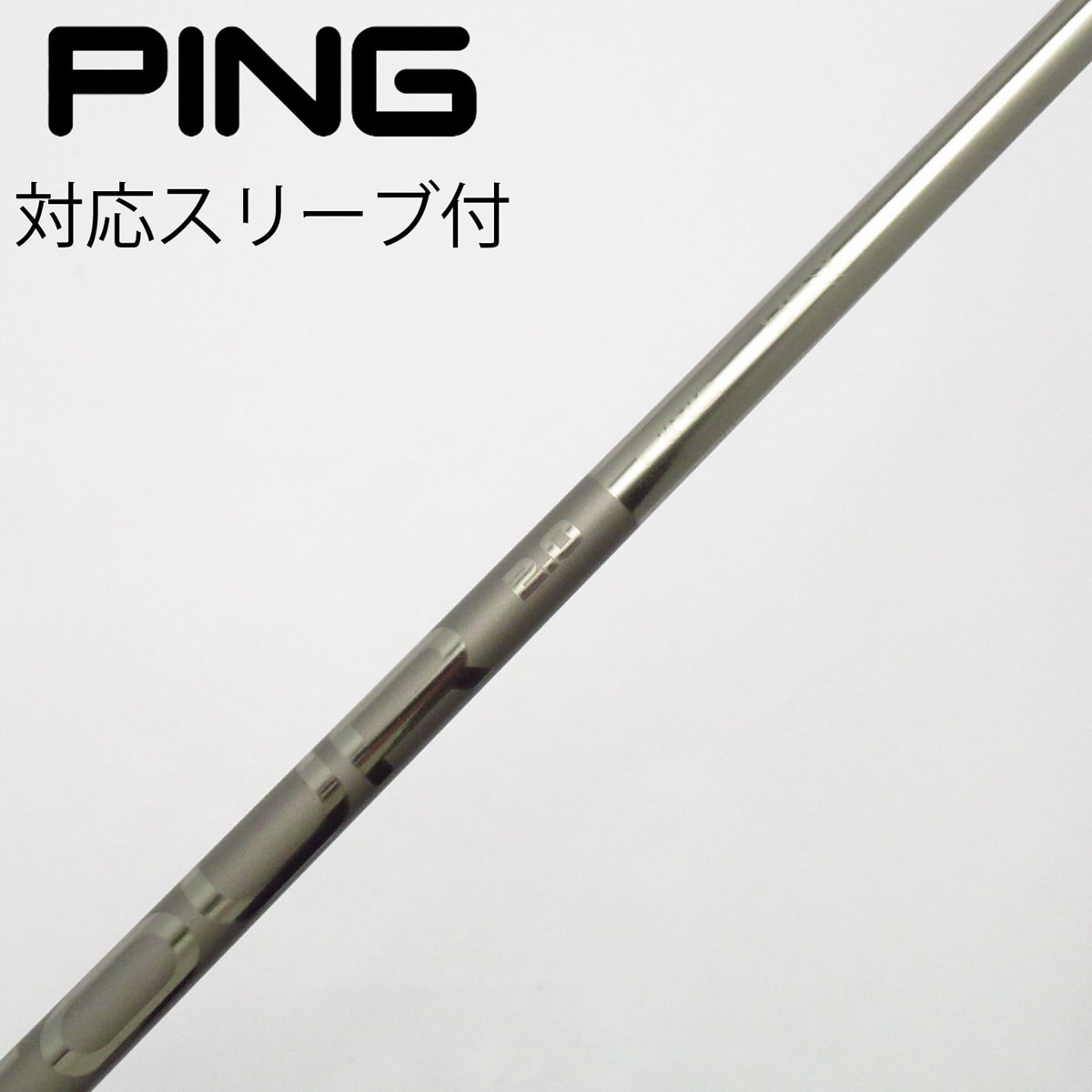 中古】ピン 純正シャフト ユーティリティ用_スリーブ付 PING TOUR 2.0