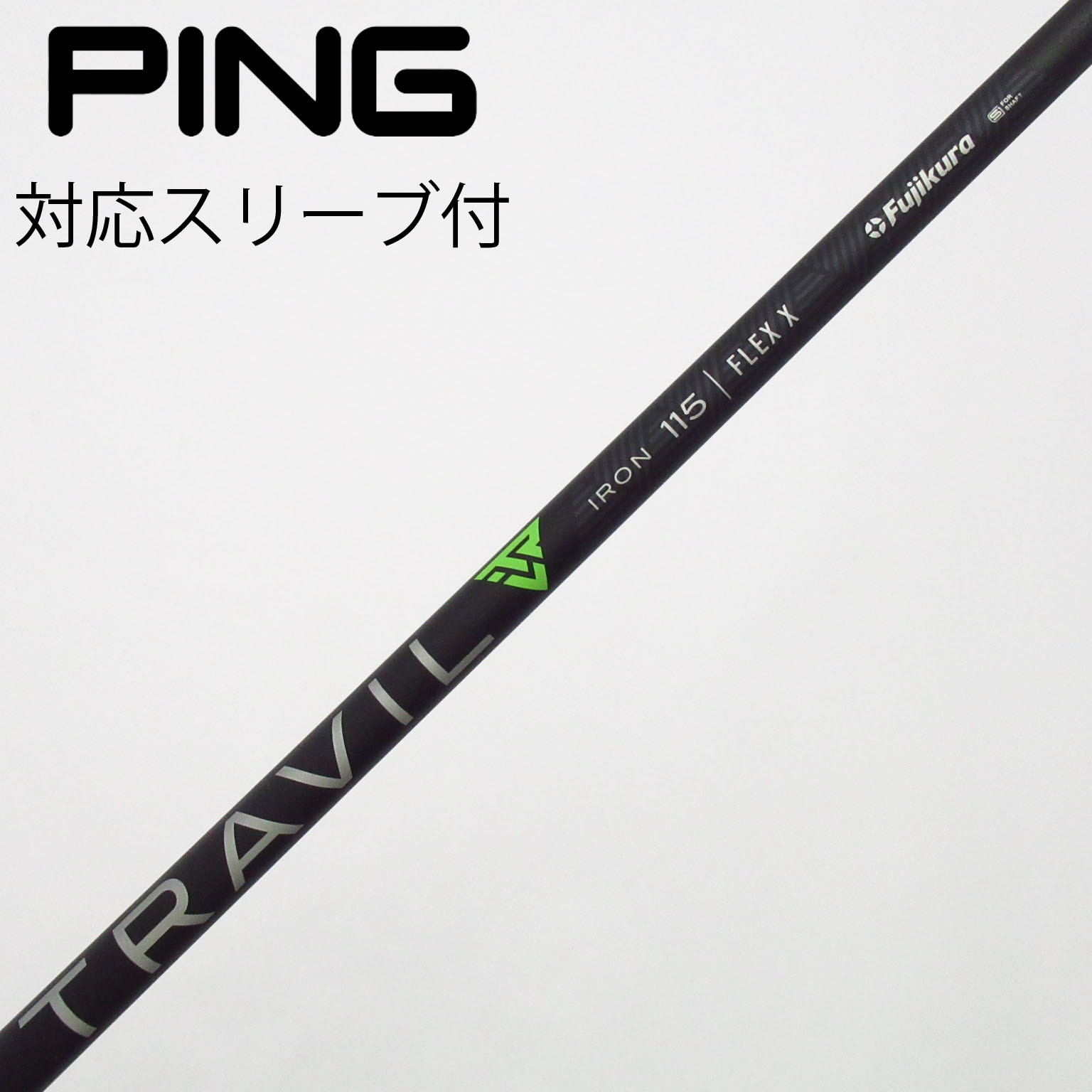 中古】FUJIKURA(フジクラ) シャフト・スリーブ (フジクラ) 通販｜GDO