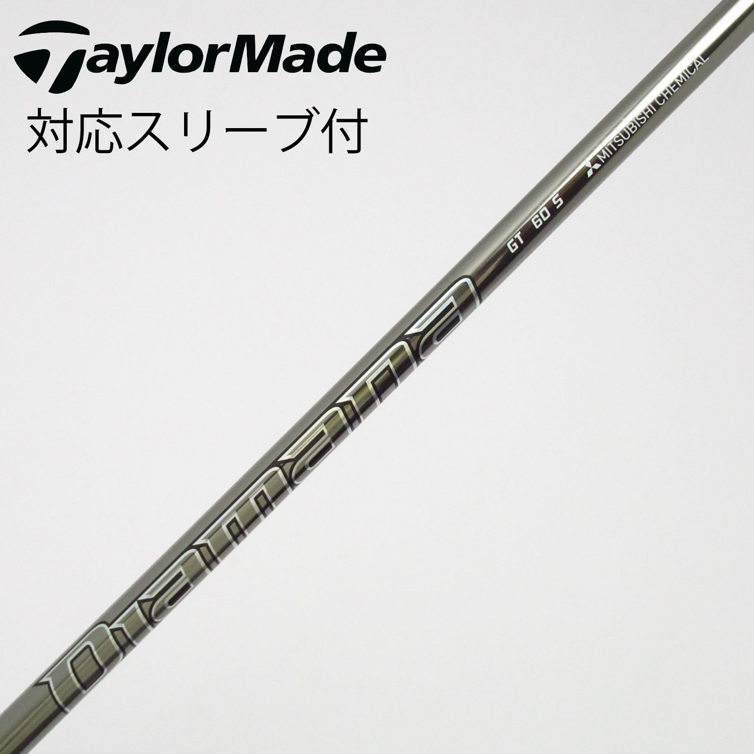 中古】Diamana GT ドライバー用_スリーブ付 Diamana GT 60 S C