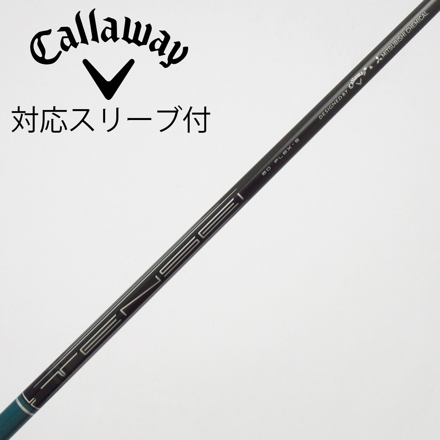 中古】キャロウェイ 純正シャフト フェアウェイウッド用_スリーブ付