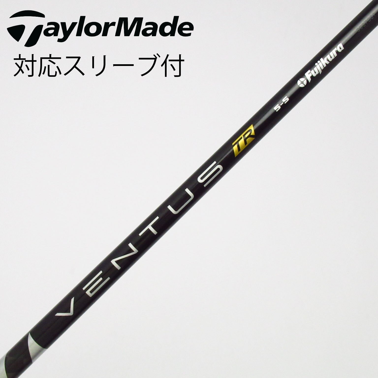 中古】VENTUS TR BLACK(VELOCOREあり) シャフト・スリーブ (フジクラ