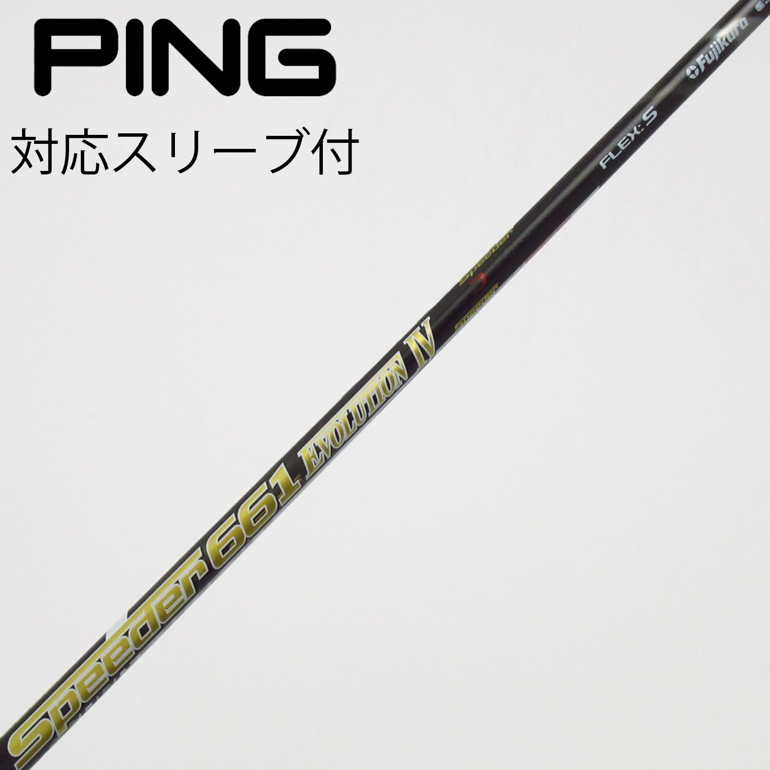 Speeder 661 Evolution コブラ用スリーブ付き 中古】Speeder EVOLUTION IV ドライバー用_スリーブ付 Speeder 661