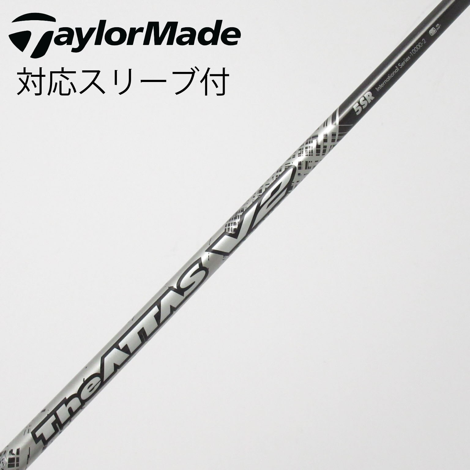中古】THE ATTAS V2 シャフト・スリーブ (USTマミヤ) ATTAS 通販｜GDO