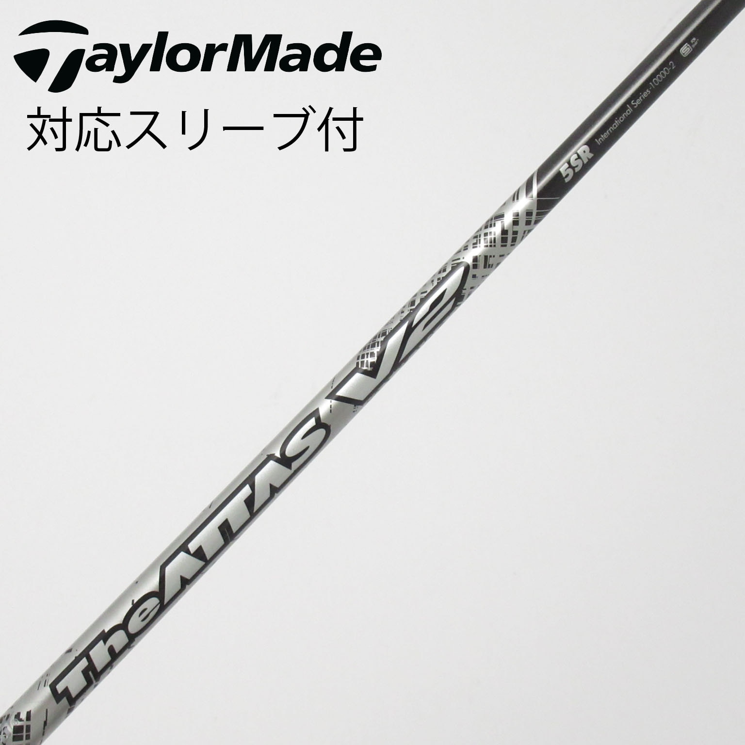 中古】THE ATTAS V2 ドライバー用_スリーブ付 THE ATTAS V2 5 SR C