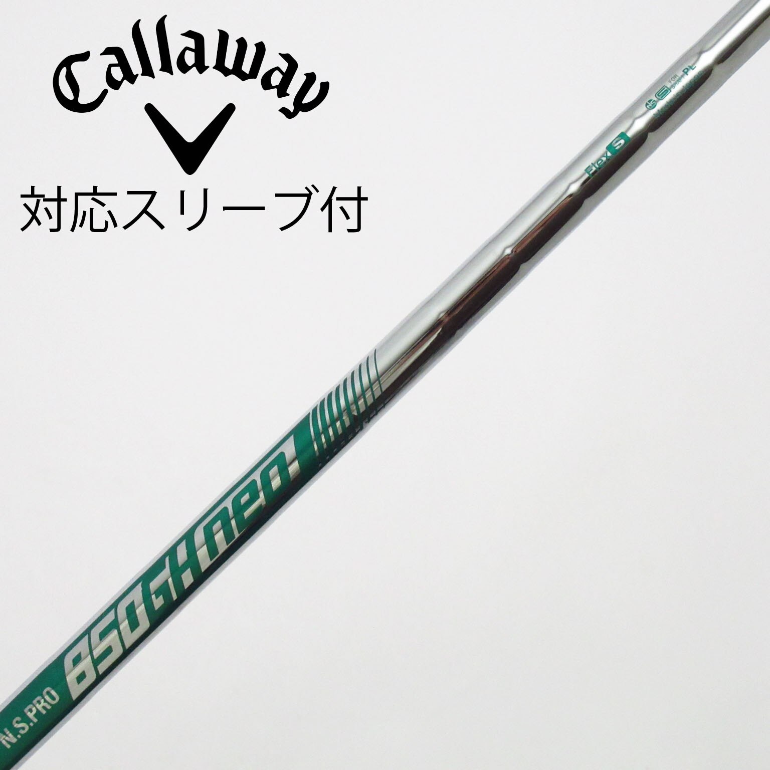 中古】日本シャフト シャフト ユーティリティ用_スリーブ付 N.S.PRO