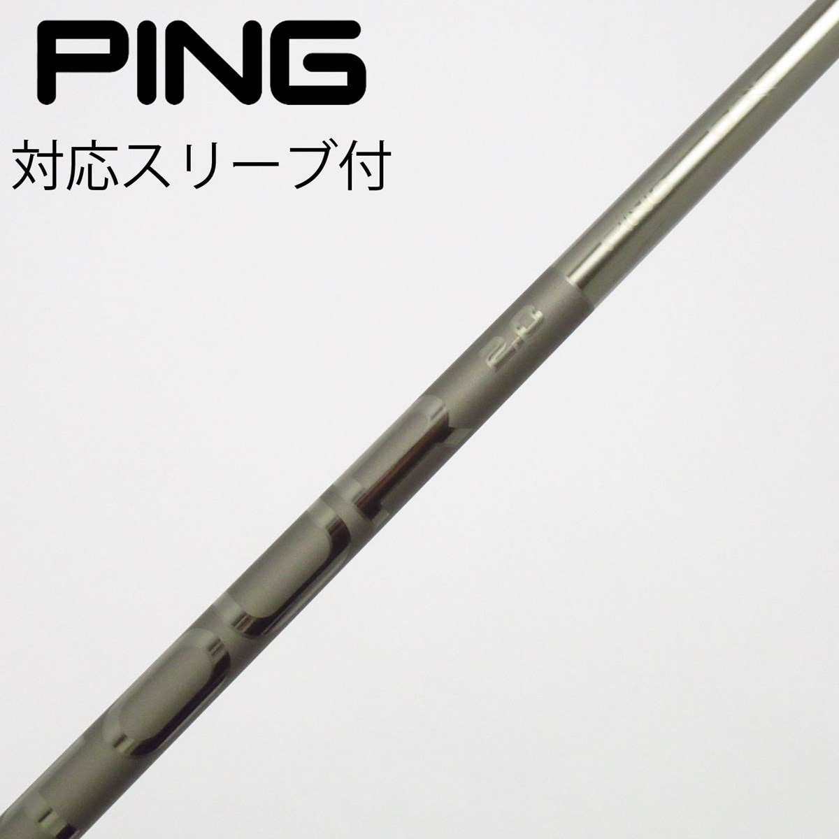 中古】純正シャフト ドライバー用_スリーブ付 PING TOUR 2.0 CHROME 65