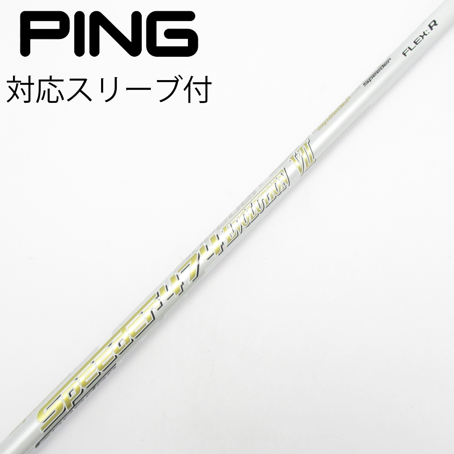 中古】Speeder EVOLUTION VII ドライバー用_スリーブ付 Speeder 474