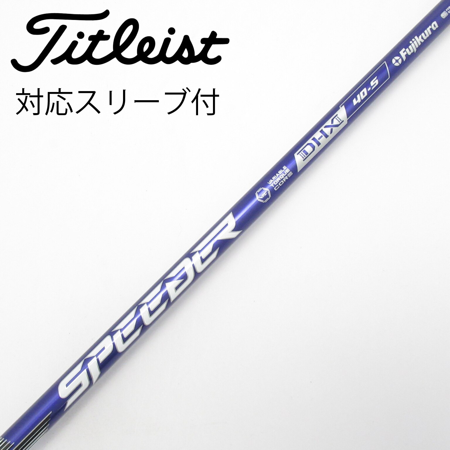 中古】Speeder NX VIOLET ドライバー用_スリーブ付 Speeder NX VIOLET